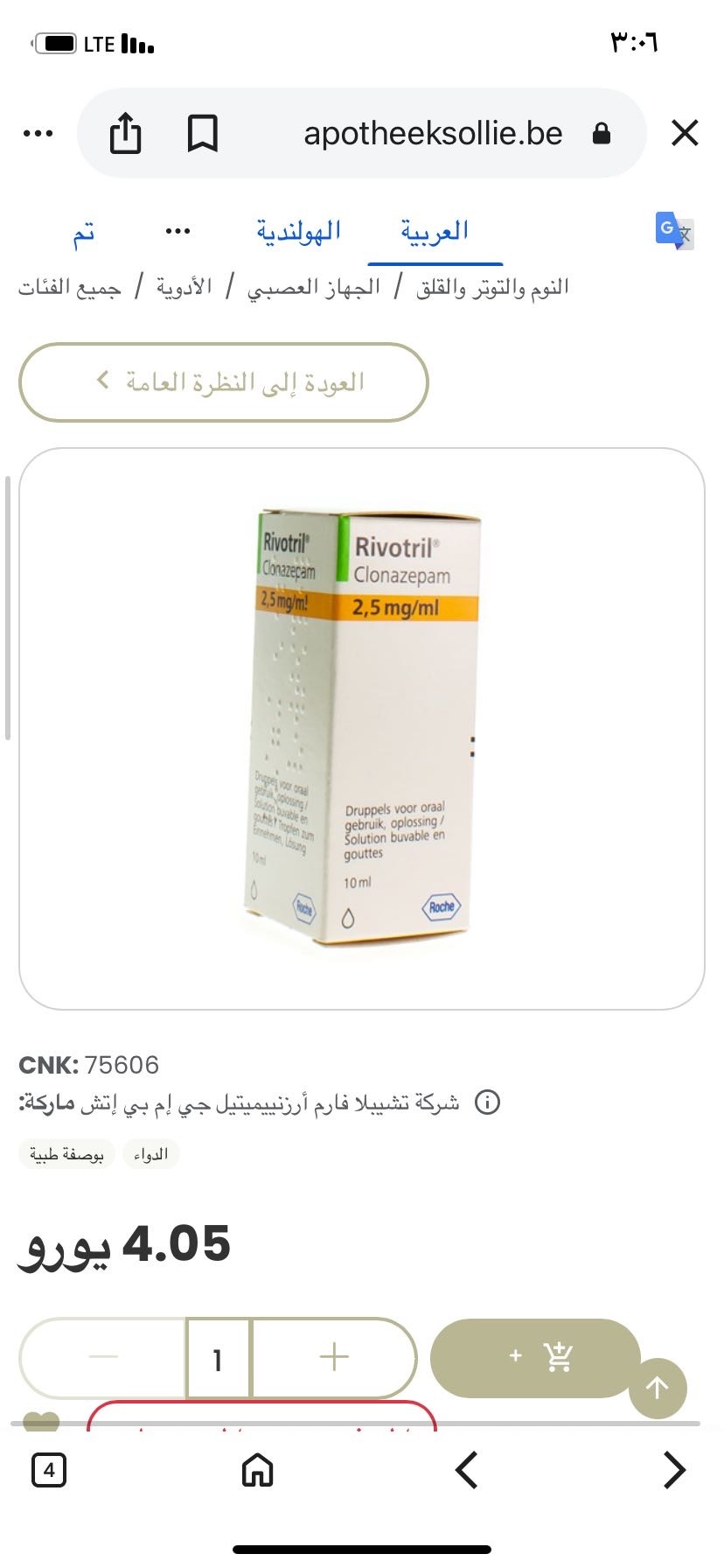 CBN CBT HEMP OIL Plant Extract