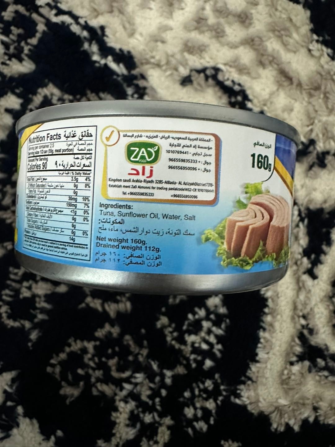 Canned Seafood
